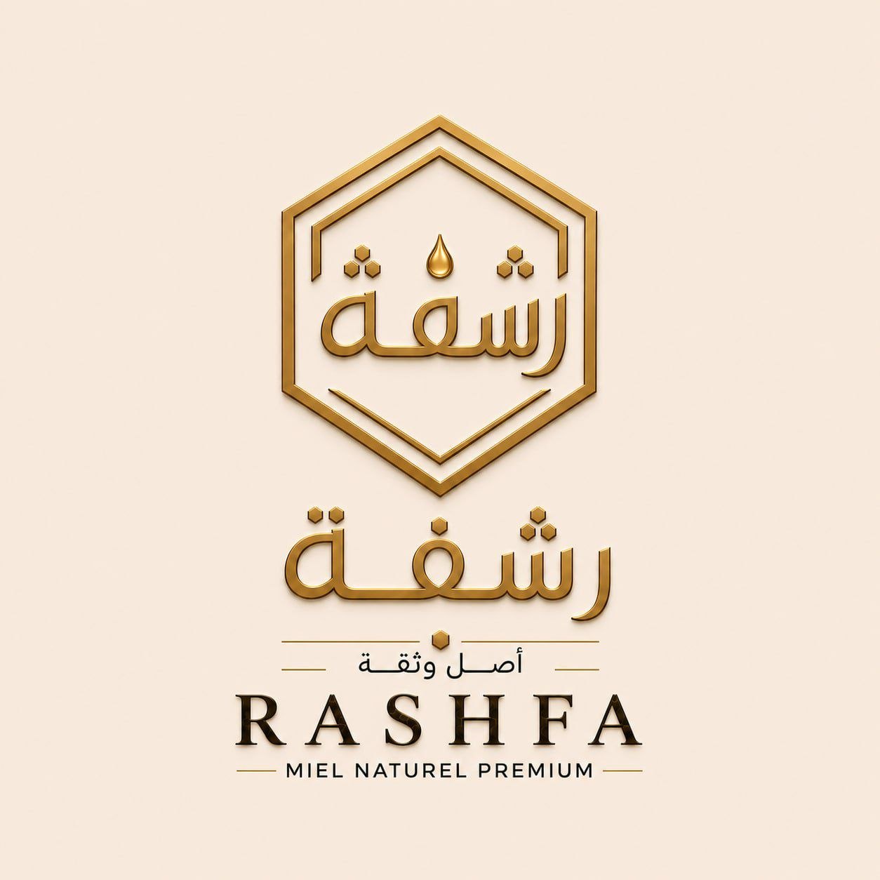 رشفة